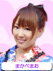 まかべまお