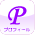 プロフィール